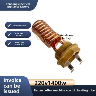 意大利Lelit Bianca V3半自动咖啡机适用电加热管