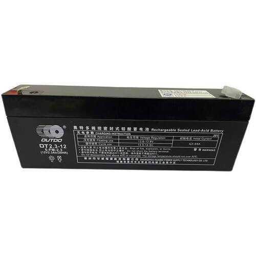 奥特多蓄电池OT12V1.3AH2.2AH3.3AH4AH4.HH7AH 儿童电动汽车