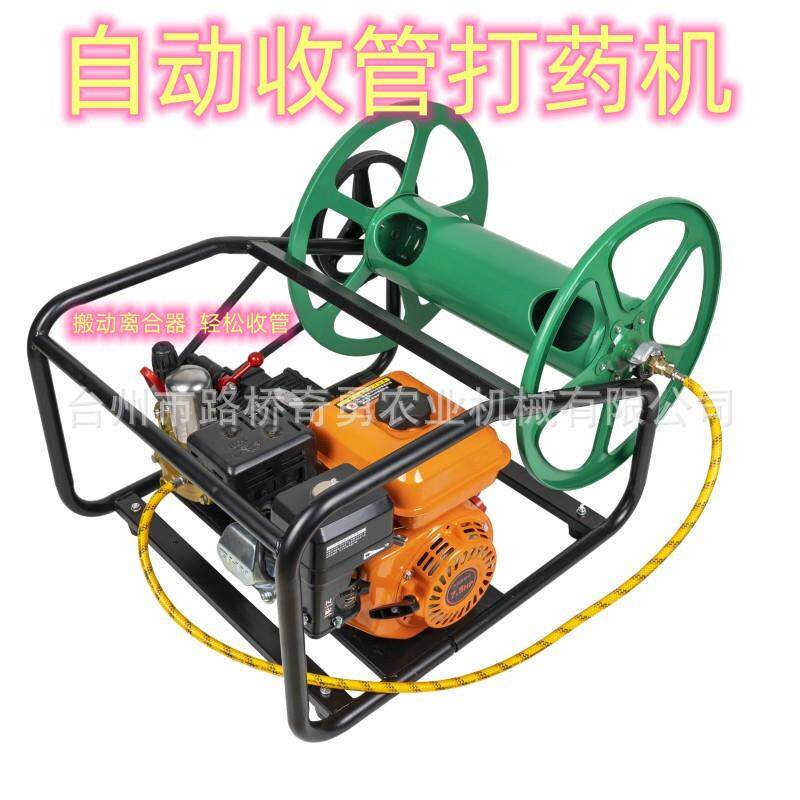 汽油卷管药机高压农用喷雾器果树园农药喷洒打机离合收管农药林机