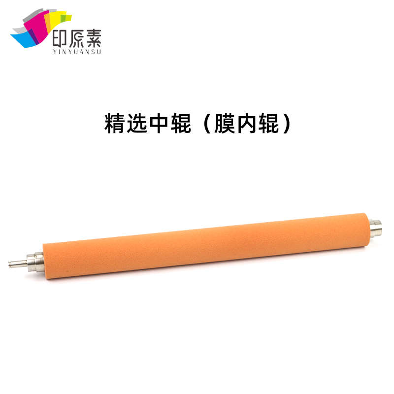 柯美6500定影膜6501 C6000 C7000加热膜5501压带5500定影带