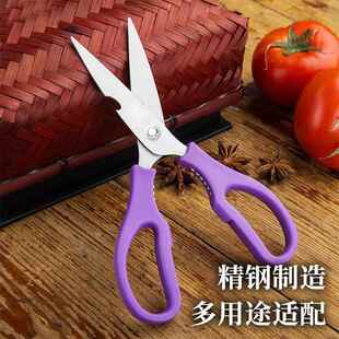 胡子王家用金门菜刀多功能剪刀厨房强力鸡骨剪锋利炮弹钢不锈钢