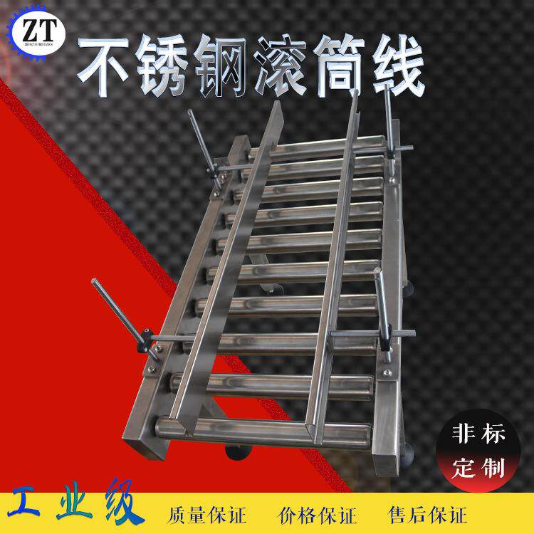 不锈钢滚筒输送机动力无动力输送线物流装卸滚筒传送机输送设备