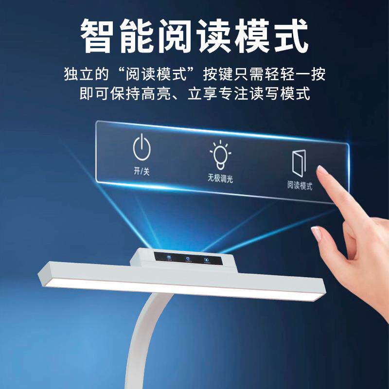 源厂家98超国AA级护眼灯ed台灯学生习书桌专l用可夹式阅读头台学