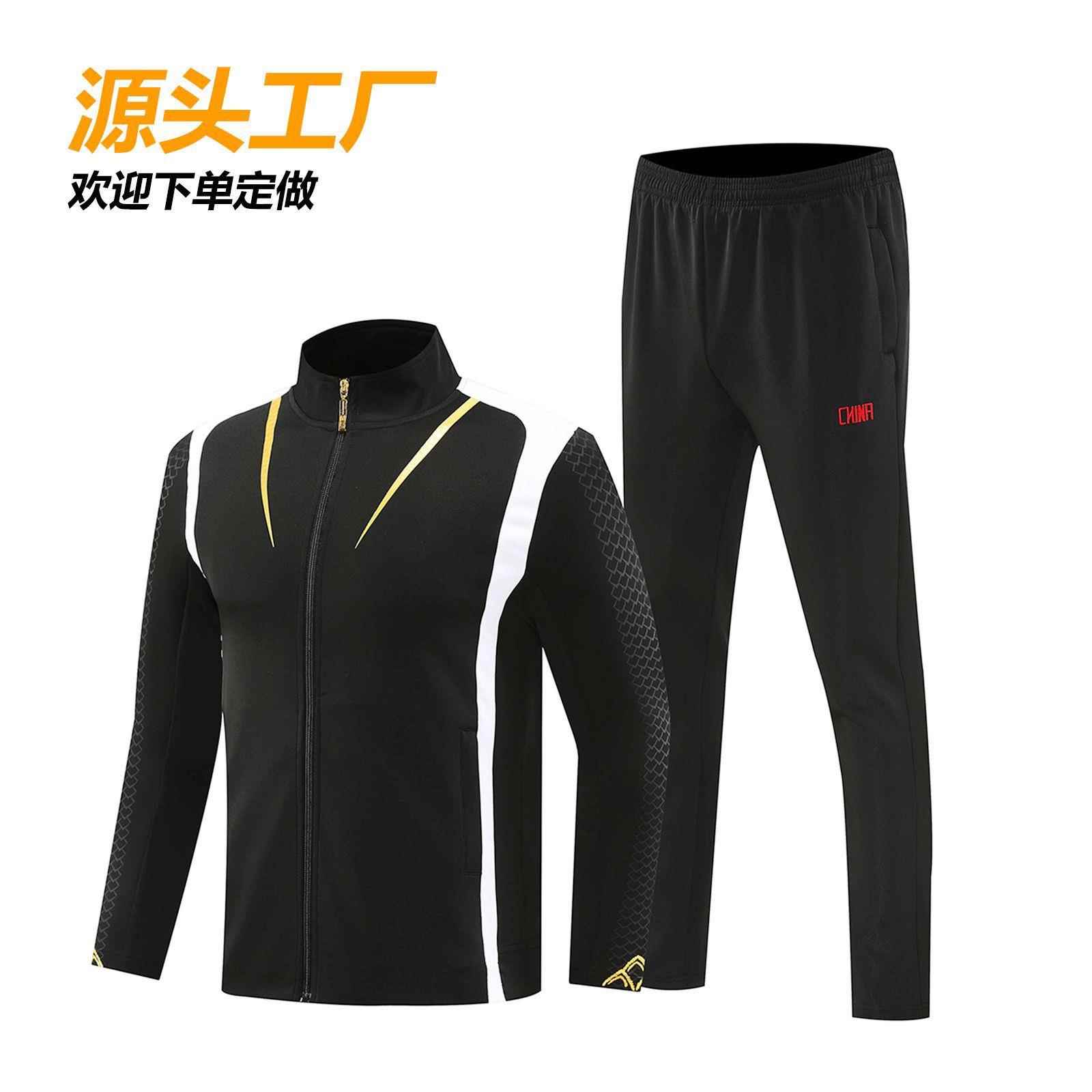 秋冬新款运动服套装出场服比赛服体育生武术教练服健身运动服装厂