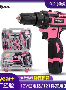 121件多功能手电钻套装12V家用工具组套手提式锂电钻五金工具修理