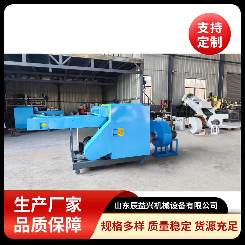 仓鼠垫料粉碎机旧衣服切断粉碎坚固耐用海绵软物料粉碎机