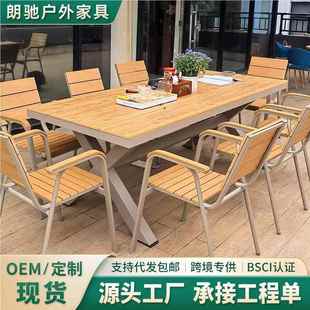 北2354 2欧户休闲水塑别木桌椅组合奶茶店庭院咖外啡厅阳台墅防防