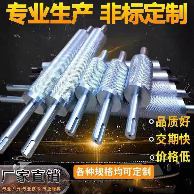 厂家直销定制流水线主从动滚筒输送机滚筒输送带不锈钢被动滚筒