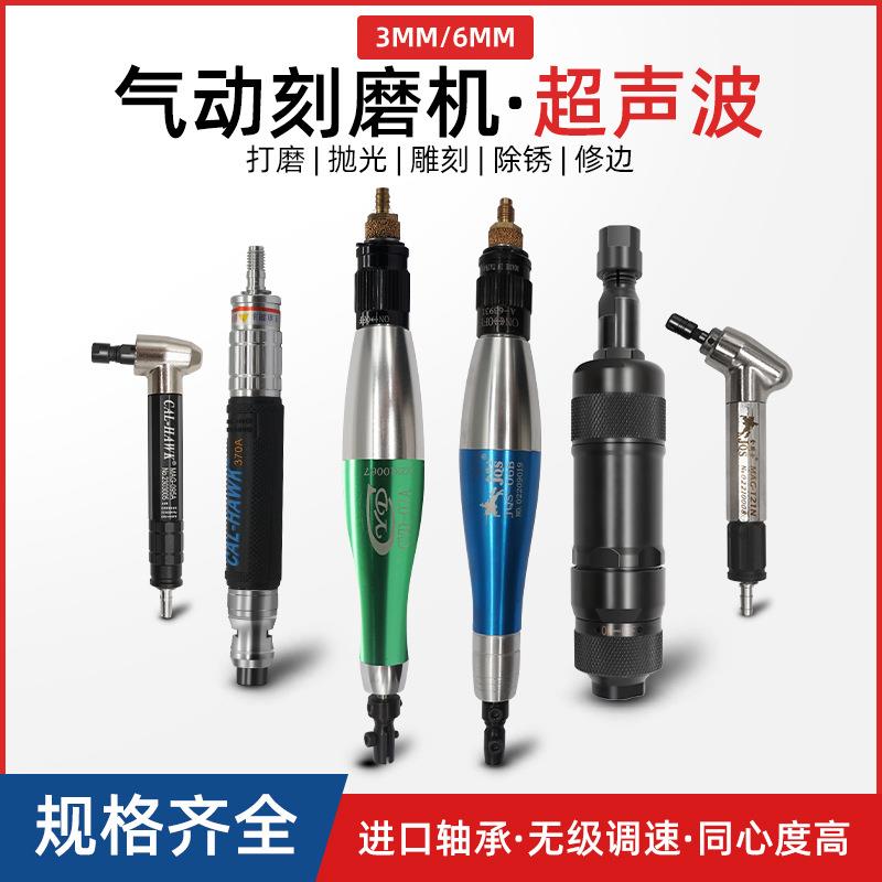 台湾金骑士气动打磨机刻磨机风磨机小型风磨笔气磨笔打磨笔工具