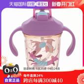 NUBY努比学饮杯婴儿宝宝水杯儿童吸管杯防呛直饮两用杯 自营