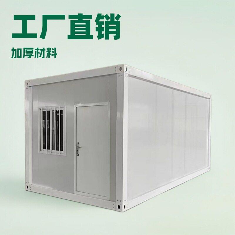 外贸实体厂家全球发货防火保温集装箱移动房拼装箱房集装箱板房