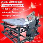 246 广州奥玲供应床垫RN8B 家用床垫围边机 工业包边缝纫机