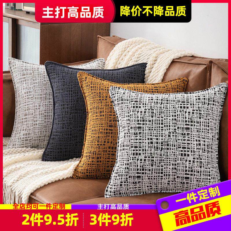 加厚粗布轻奢棉麻抱枕沙发客厅靠枕黑白格子靠垫亚麻靠背垫套子