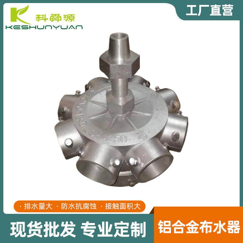 低噪方形逆流冷却塔节能冷却塔玻璃钢冷却塔铝合金布水器