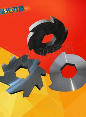 正圆形内方六边形双轴撕碎机刀盘刀片隔套分隔片垫片配件