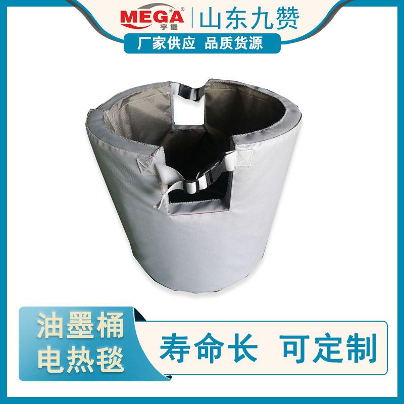 跨境工业电热毯油墨桶加热毯温现货加热器节能可调温电热带电加