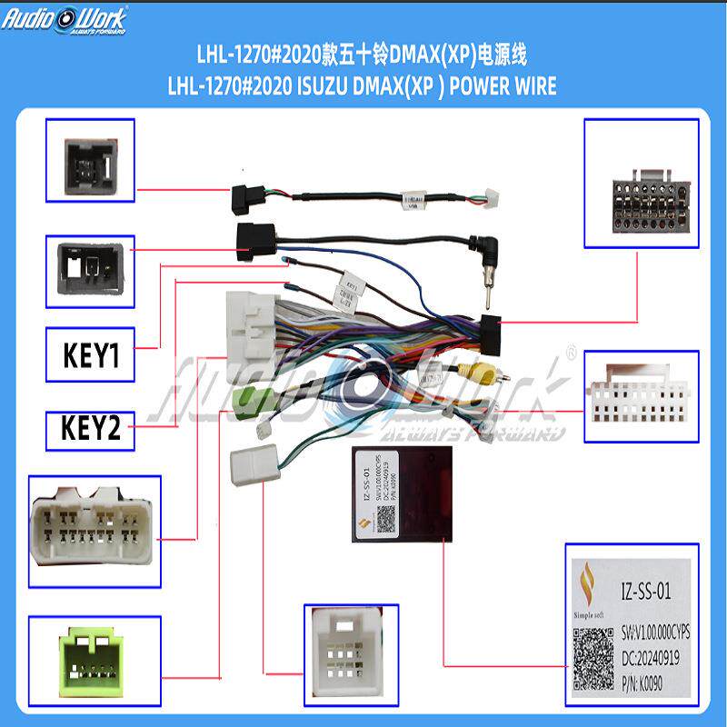 LHL-1270#导航线材 安卓中控大屏电源线 适用2020款五十铃DMAX