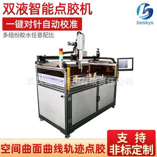 蜂鸣器继电器显示屏智能点胶机 CCD视觉全自动点胶机3C数码