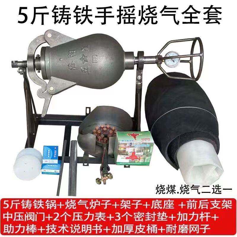 老式米花商用电动全自动传统手摇大爆谷炮锅干蹦鸡板栗膨老式爆米