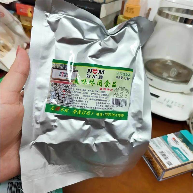 怀远一品辣条宁夏辣条银川手工清真辣条童年麻辣条