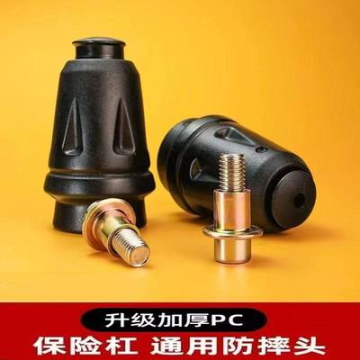 nk250sr保险杠球堵头摩托车gsx250防摔杠撞无极300ac护杠胶头