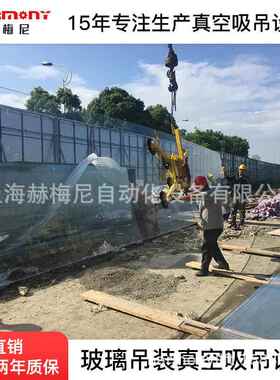 幕墙玻璃子吸盘 电动吸盘机EUG 100G0K 充电款2000厂斤 赫电梅尼