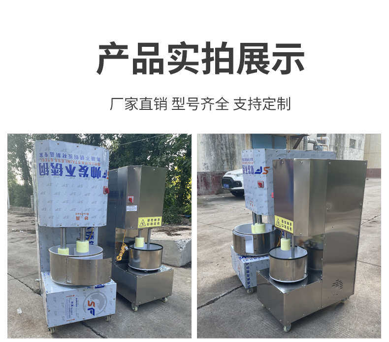 Переработке риса оборудование 彷手工糍粑捶打机年糕洋芋土豆泥捶打商用大型多功能捶打机不锈钢