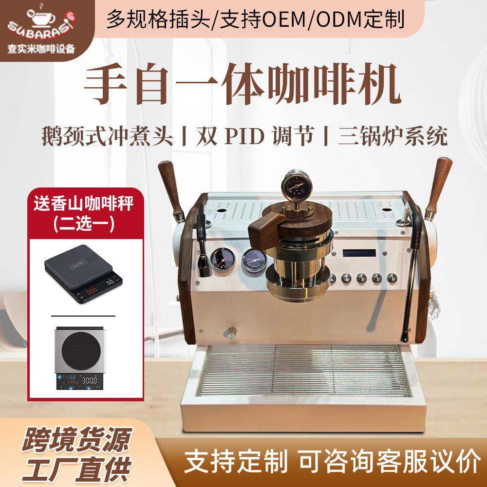 商用半自动意式咖啡机饱和头泵压式多锅炉外贸大型单头电控咖啡机