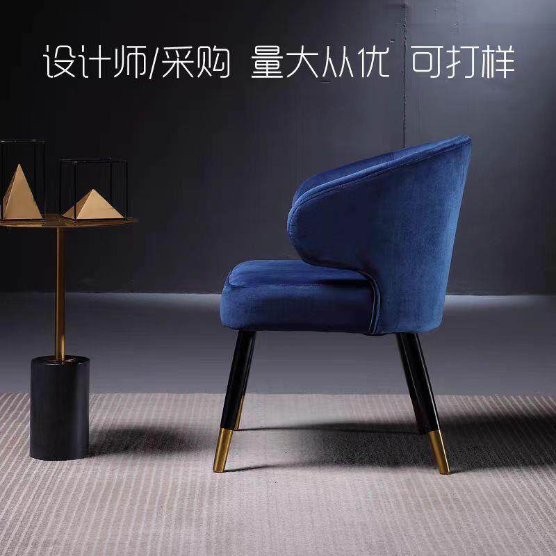 北欧实木餐椅现代轻奢布艺酒店洽谈桌椅家用书桌有扶手靠背椅子