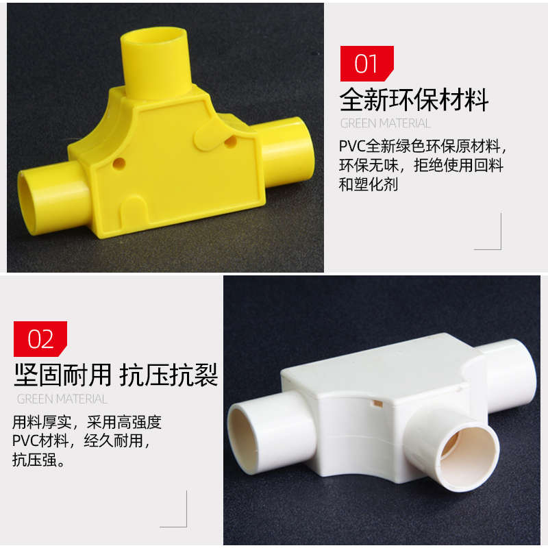 4分线管配件分线盒20带盖三角司令盒16PVC电工套管三通方型红三叉