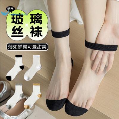 夏季薄款中筒袜纯色水晶袜子女ins潮日系透明玻璃丝jk网纱凉鞋袜