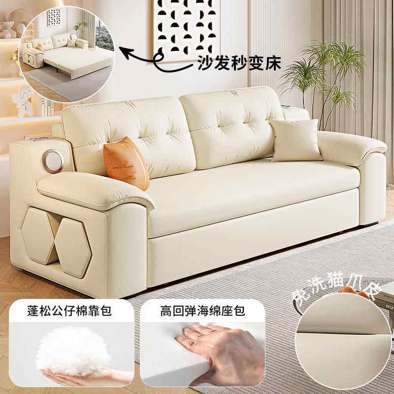 7K沙发床坐卧一体两用多功寓能可折叠小简户型厅IRR客现代约公202