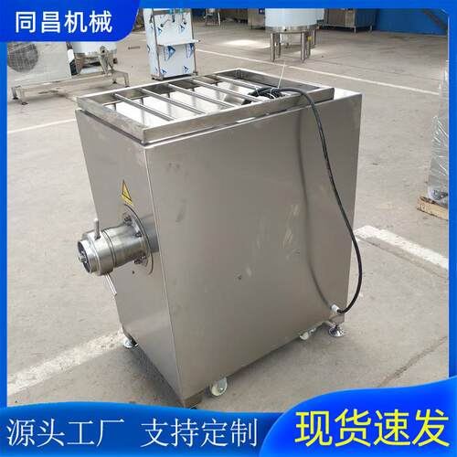 红肠纯肉肠肉食加工设备 牛肉羊肉大型绞肉机 冻肉大肉块绞肉机
