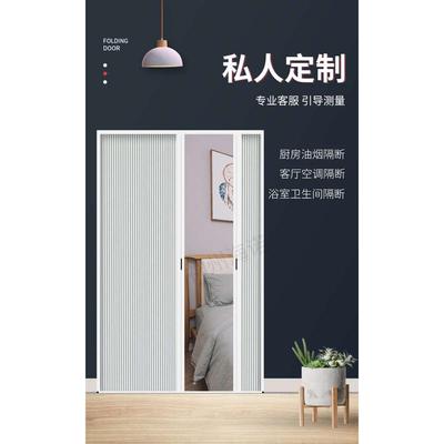 铝合金推拉式隐形有轨蜂巢帘折叠防风保暖门卫生间阳台隔空调窗帘