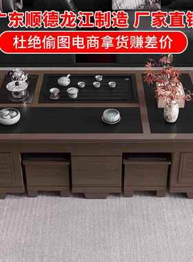 中式多能功功夫一体茶约几厅AOG茶桌简客火烧石烧水组合办公室泡