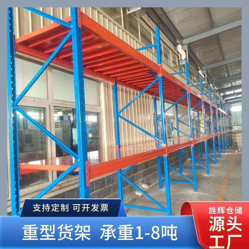 仓储横梁货架多层可调承重力强工业横梁货架五金配件分类置物架图片