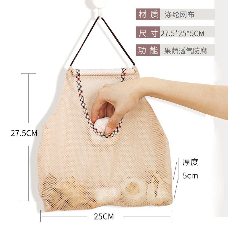 果蔬挂袋家用厨房壁挂装大蒜网兜洋葱生姜辣椒多功能收纳储物袋子,居家布艺,挂袋,淘宝优惠券,粉丝福利购,淘宝优惠卷