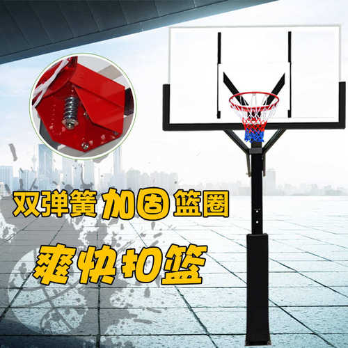 029厂家供应成人室外可调节地埋式篮球架户外升降高度篮球架