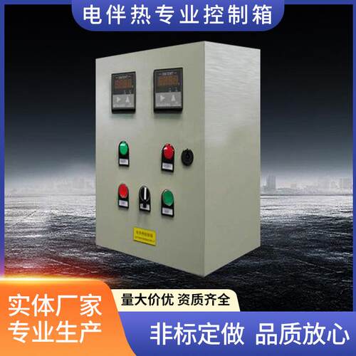 电伴热专业控制箱质优原材厂家货源细致做工品质放心防雨弱电盒子