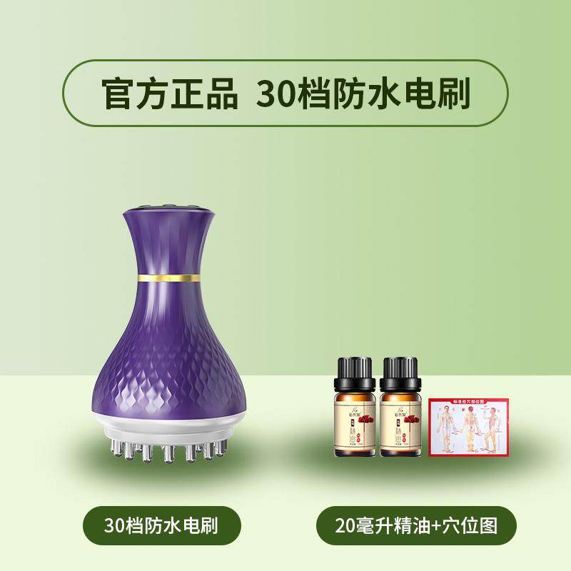 正品电动经络疏神器全身通用通腹仪部按摩器刮痧刷器肚子燃带脉淋