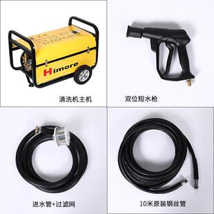 高车压清洗机苏州黑猫P40A高压清洗机店商02用全自ⅡX动高压清洗
