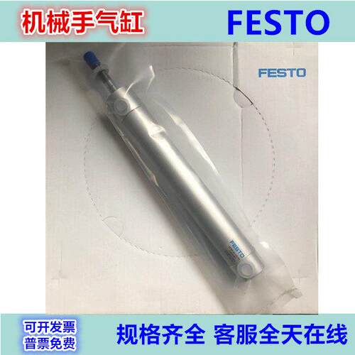FESTO气缸DPRS-25-32-80-100-250-300-400-500-600-PA-LS-SACG1-2