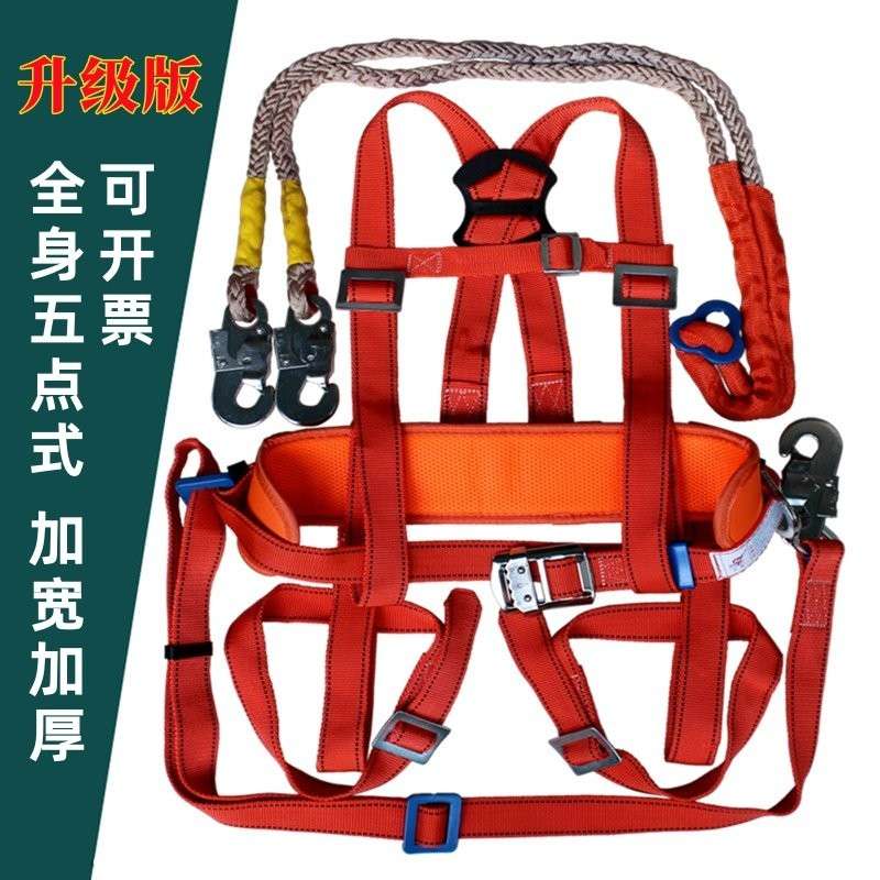 电工全身五点式安全带加厚腰带爬水泥杆双背双保险国标电力安全绳