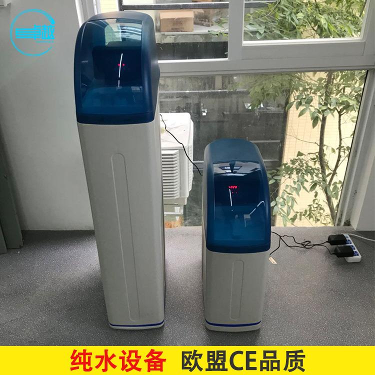 美容院健身房全自动软化水设备洗浴中心软水器汗蒸SPA用软水器