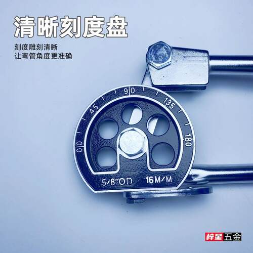 梓星手动弯管器三合一铜铝管6-22mm不锈钢管180°弯曲铝合金弯管