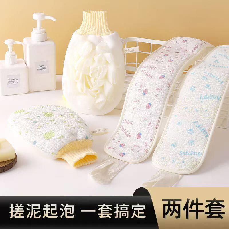 二合一拉背巾 强力搓泥去灰 沐浴花洗澡巾沐浴条套装搓澡巾搓背巾