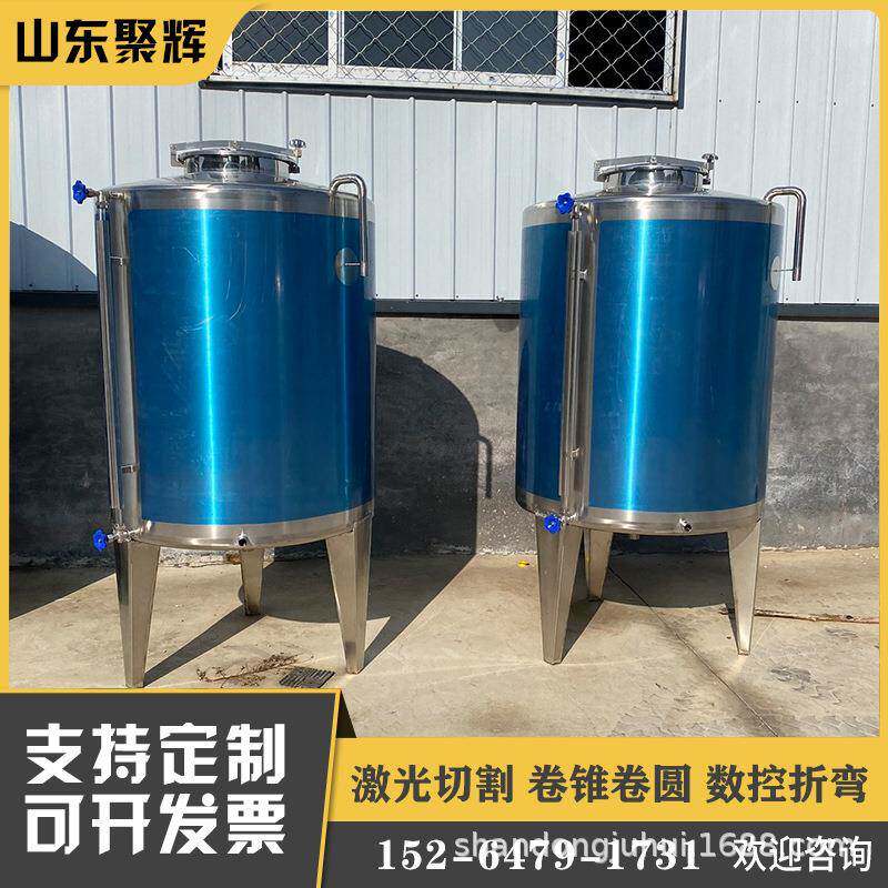 304不锈钢存酒罐白酒储存罐立式药酒泡制罐食品级密封储液罐