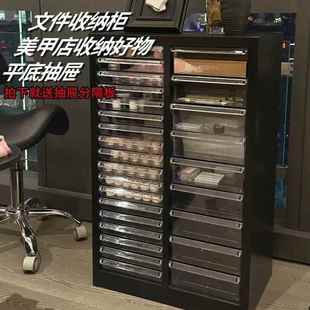 美收纳柜美甲店甲油胶护品甲多层平IJK肤地底a4文件柜抽屉式 带轮