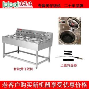 煲仔饭机配件上盖感测器煲煲掂老款煲仔机热敏电阻煲仔炉感应器