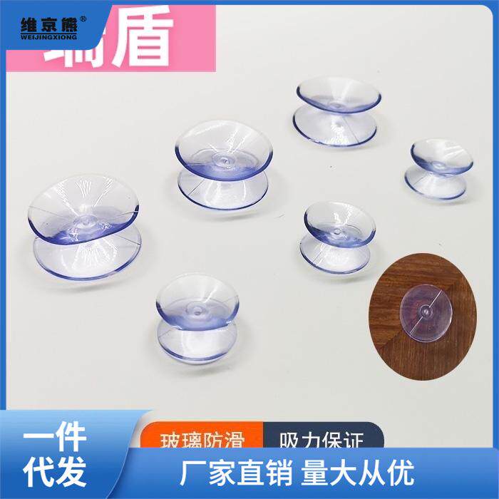 吸盘固定器双面玻璃垫小吸贴扣桌面塑料透明挂钩迷你无痕凌之凌之